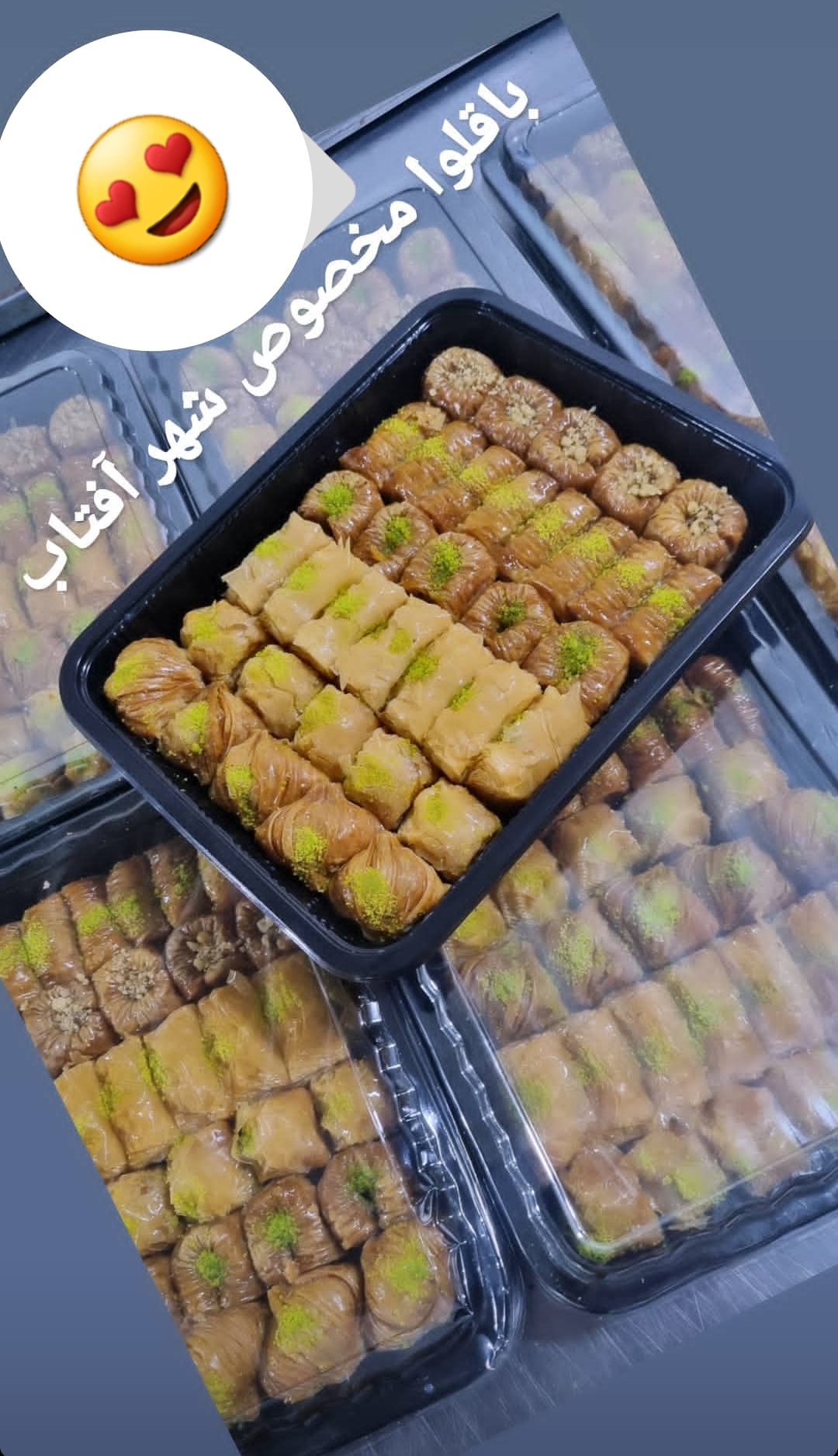 ظرف یک کیلویی زیره مشکی کد 234 - Image 6