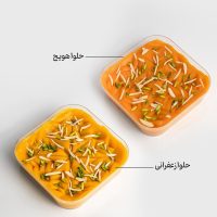 ظرف مربع کریستال 500cc کد 229