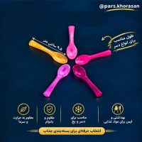قاشق آیس کوتاه کد 220