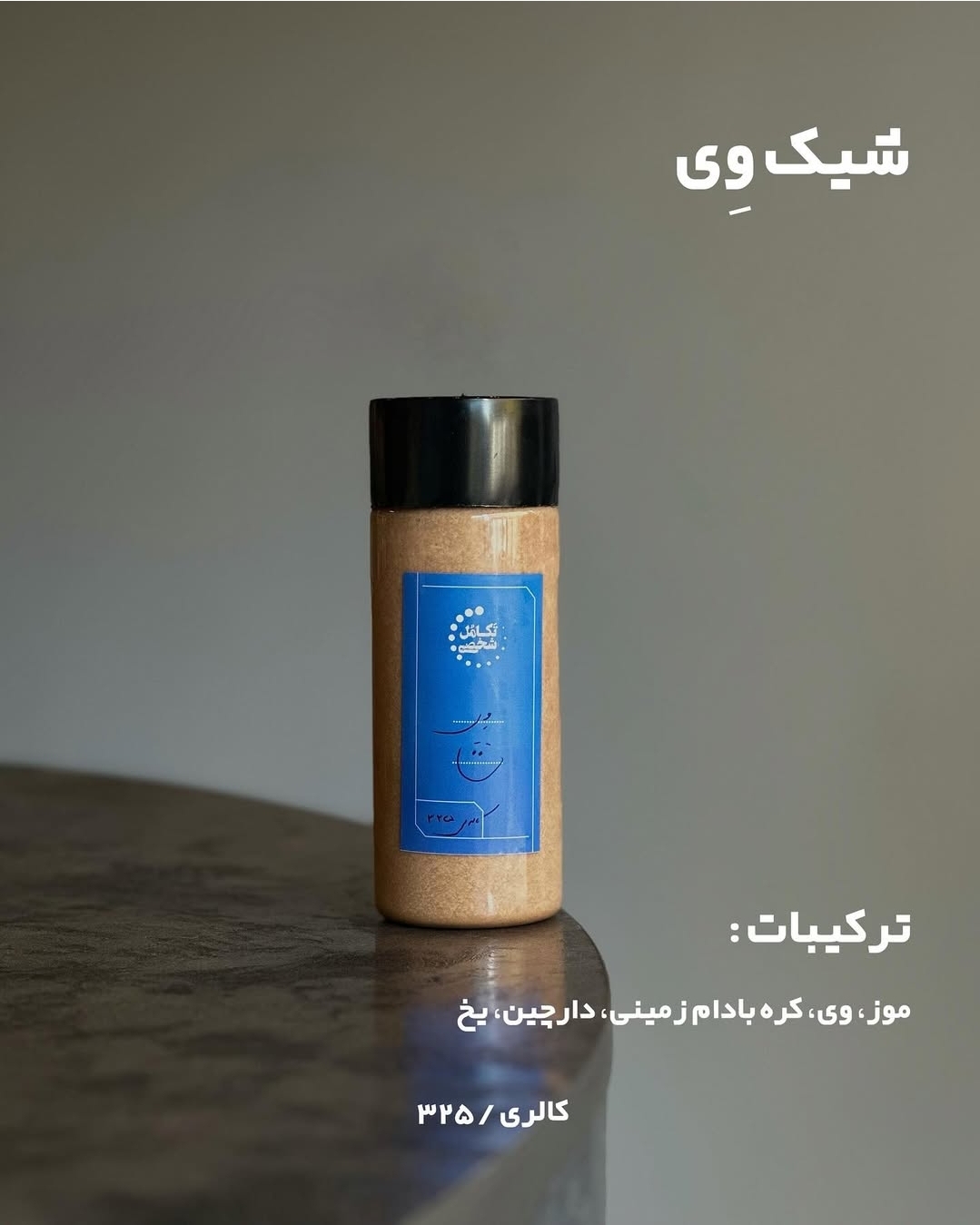 بطری فانتزی 350 سی سی کد 606 - Image 16