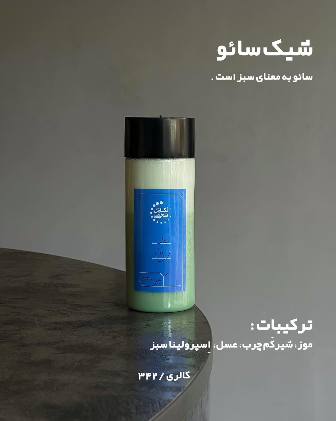 بطری فانتزی 350 سی سی کد 606 - Image 4