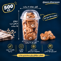 لیوان ۵۰۰ سی سی درب گنبدی کد 310